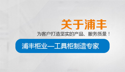 鋁型材工作臺
