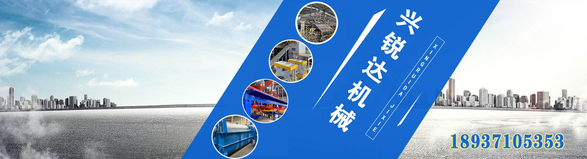 旋轉(zhuǎn)工作臺(tái)